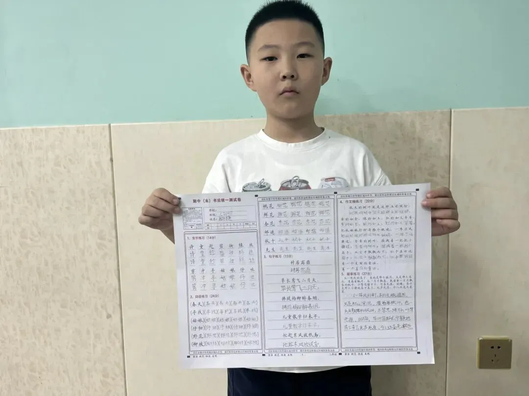 期中考试卷面提分攻略|写好规范字,轻松多拿卷面分! 第6张