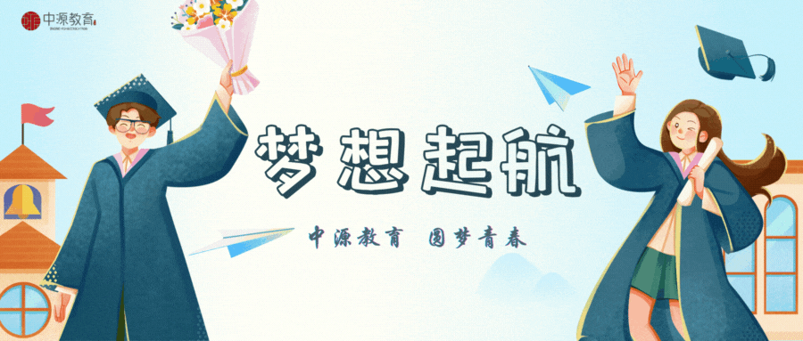 【高考日语】2024年高考日语真题(新题型)!距离高考倒计时30天! 第1张