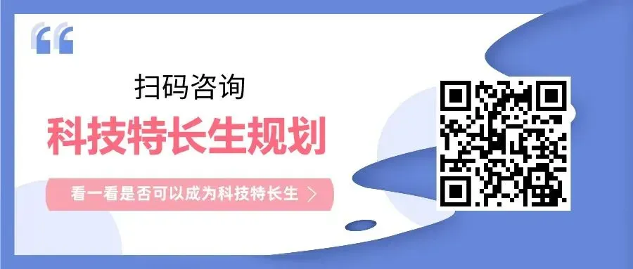 招生启动!北京已有3区多校发布2026中考特长生招生简章! 第5张