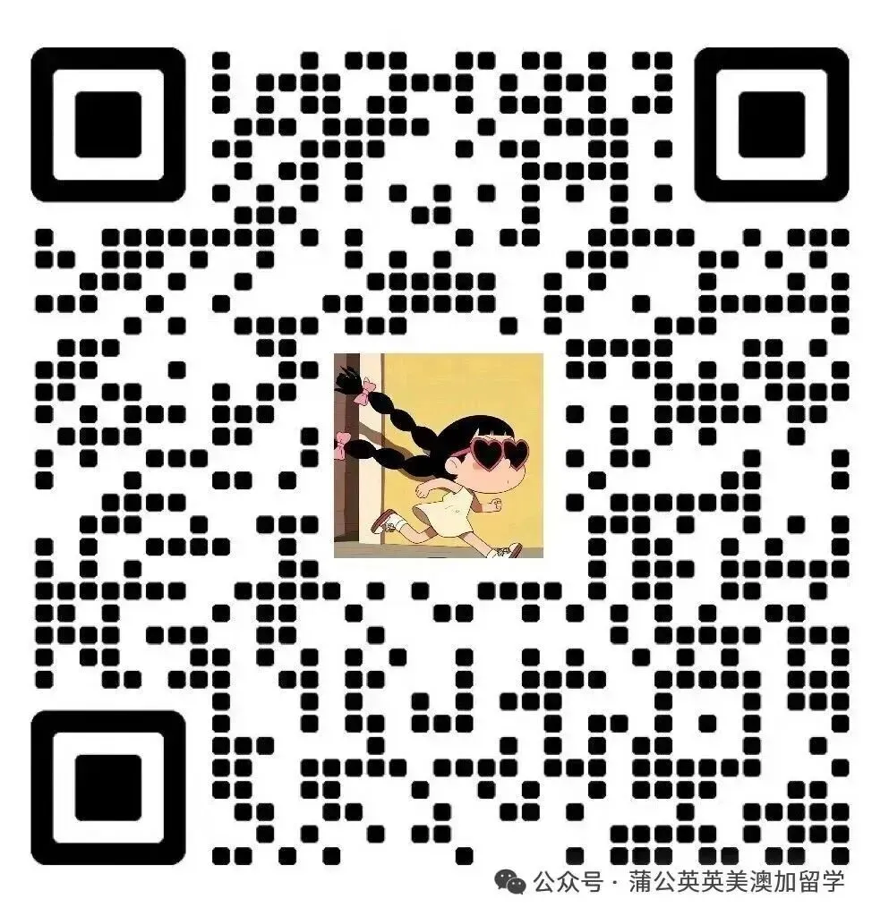 【快来对答案】2026年AP真题答案解析已出!!AP物理2真题已出!认准上海蒲公英教育答案!pdf汇总(完整版高清) 第14张