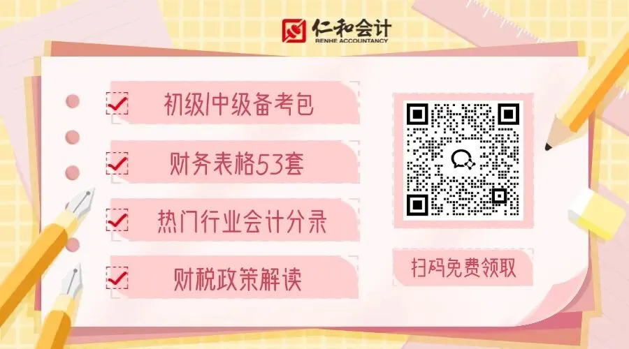 模考惨败60分!26初级考生还有翻盘机会吗? 第1张
