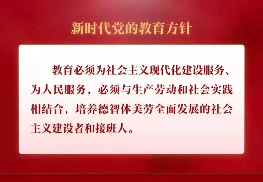 西乌珠穆沁旗教育局组织召开全旗中高考模拟考试成绩分析会议 第6张