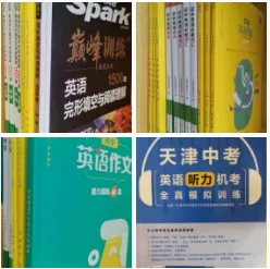 滨海新区中考一模分数对标(20260507) 第6张