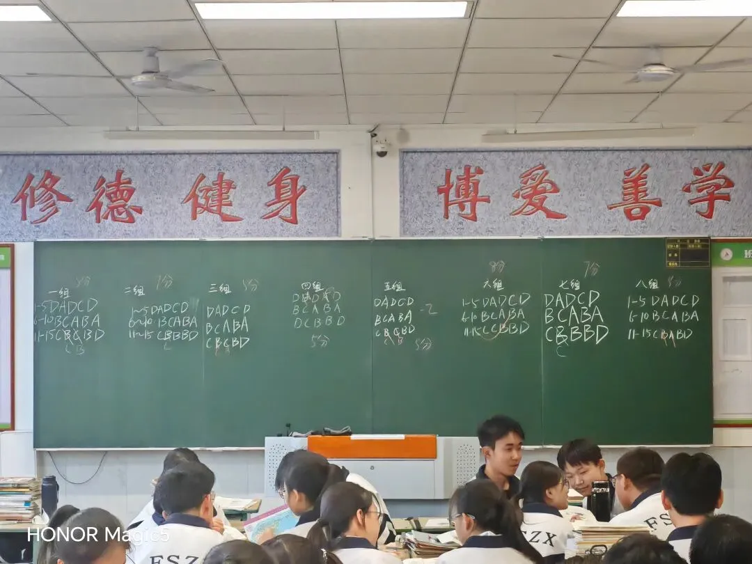 从“一言堂”到“群言堂”:一节试卷讲评课的“361”破局之旅 第1张