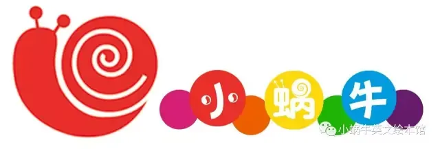 小蜗牛提分系列-初中读写综合+中考课 第7张