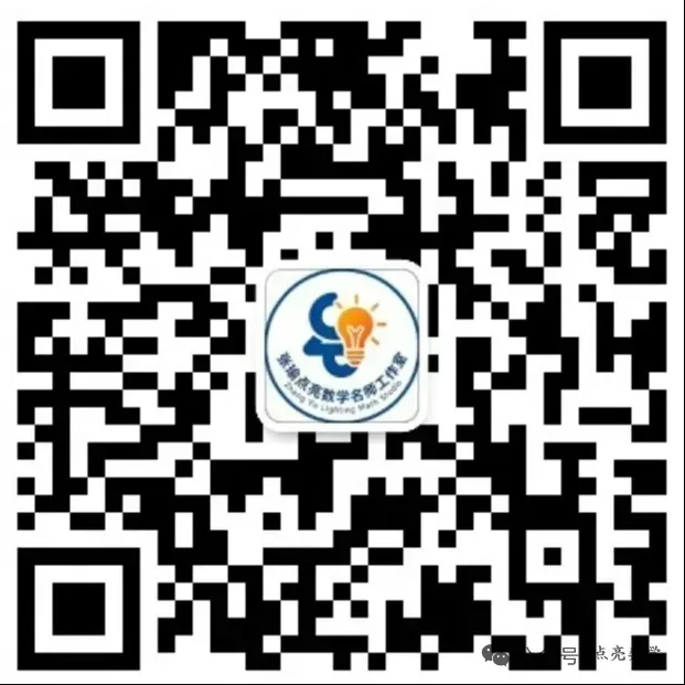 中考数学通关秘籍(二)|几何压轴题 第14张