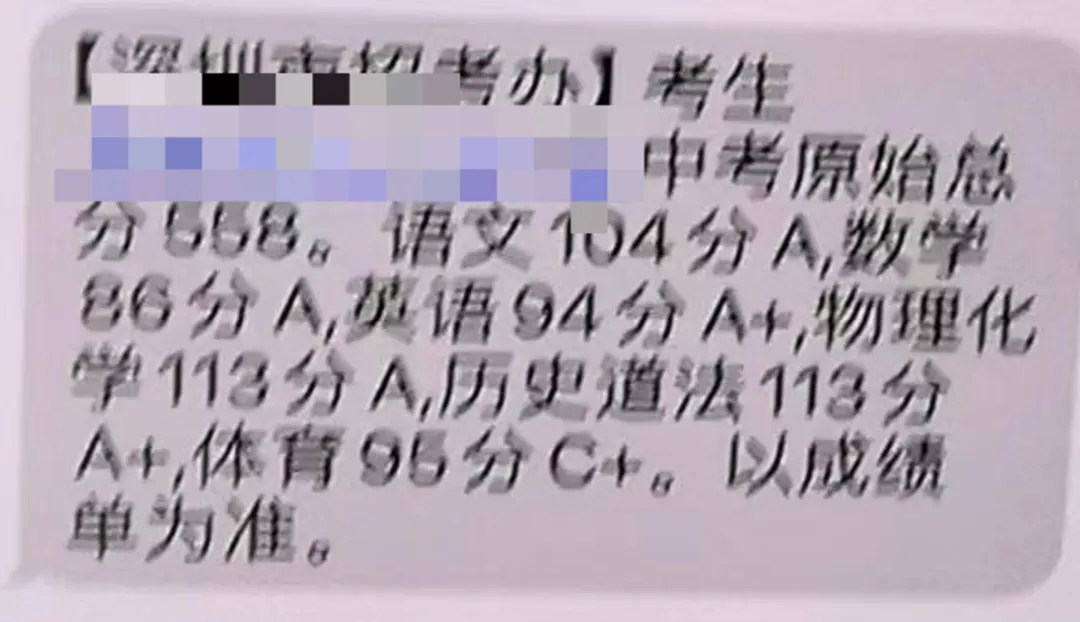 中考558分,雅思7.5:一个深高级国际部学生的真实分享 第2张