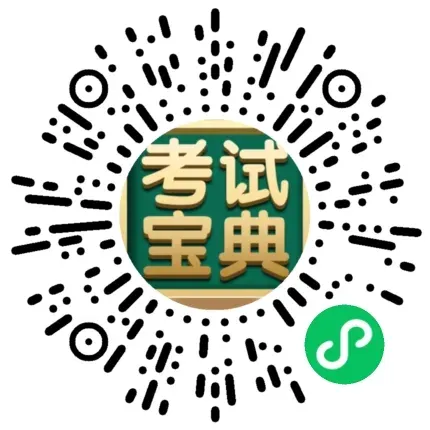 卫生高级职称历年真题分享 第6张
