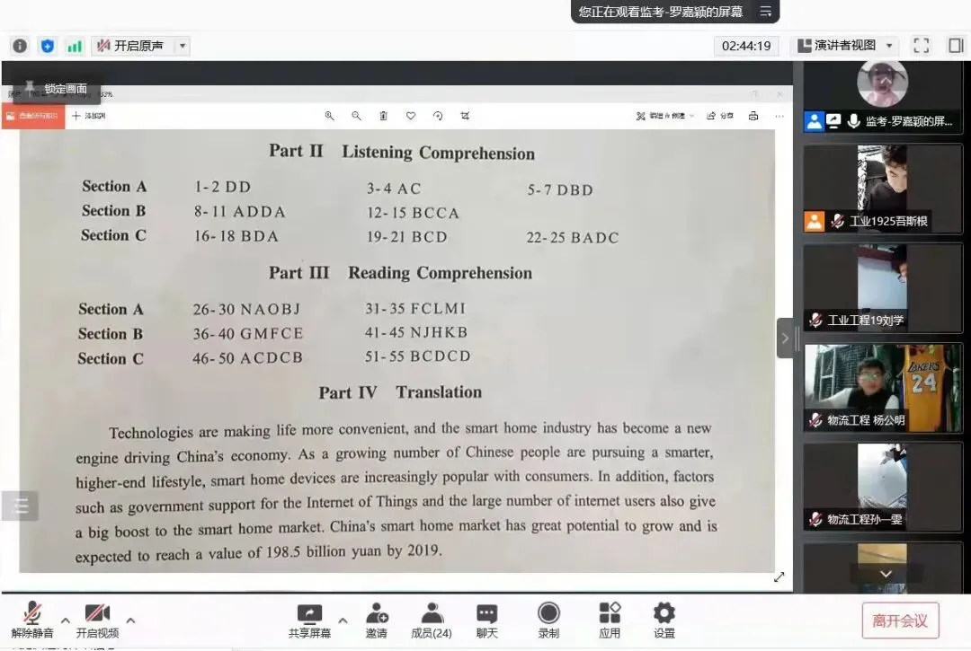 【机械学风】突击队在行动!英语四级模拟、高数期中考试顺利完成 第16张