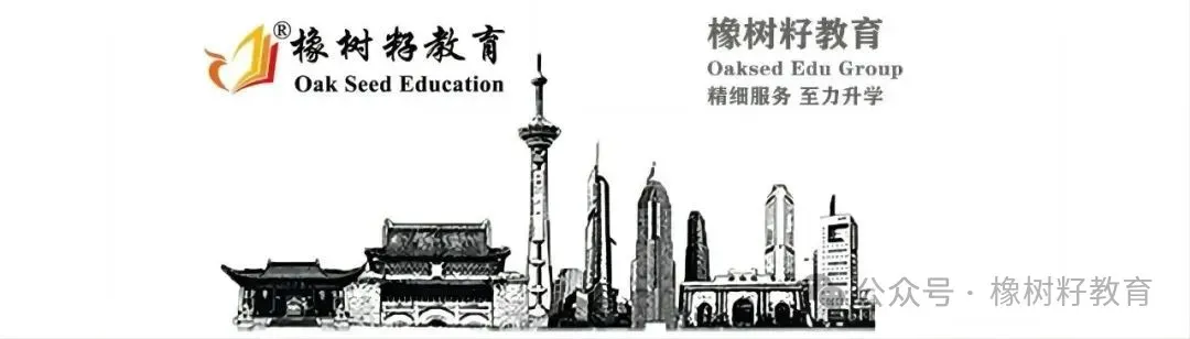 九科全!2026高三苏锡常镇二模,试卷+答案出炉! 第4张