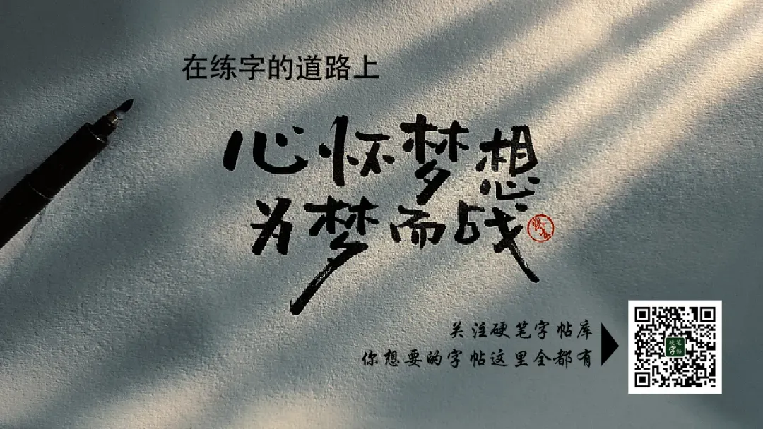 三年级硬笔楷书临写试卷!脱格训练才是王道! 第12张