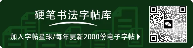 一年级硬笔楷书临写试卷!好字要从娃娃练起! 第1张