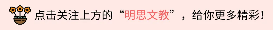 中考倒计时!抓住这2点,让二轮复习轻松高效! 第1张