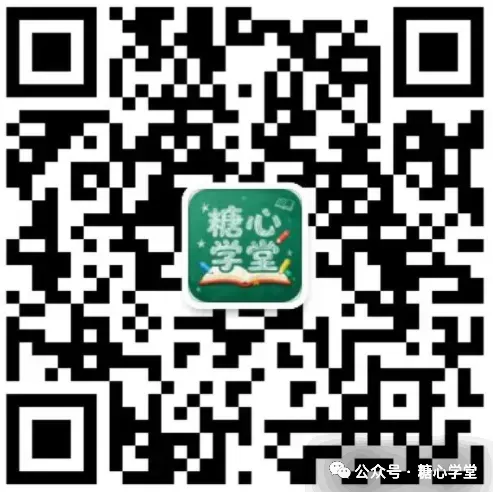 2026新中考卷子合集丨各种押题卷、定心卷、模拟卷、预测卷、历年真题全套汇总 第7张