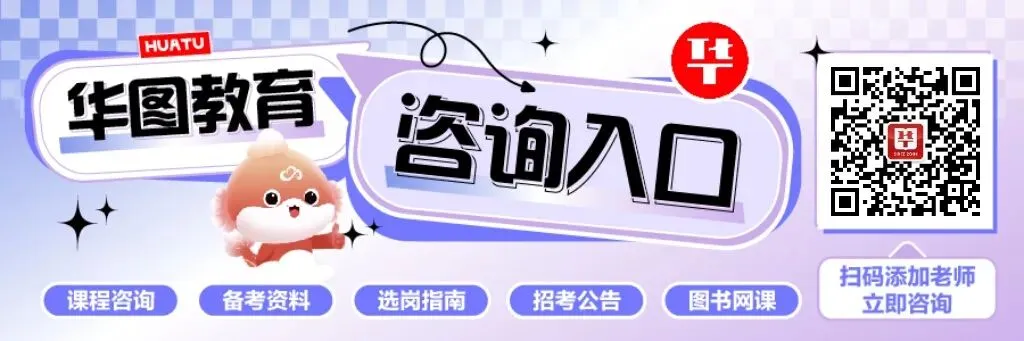 5月9日开考!2026年西藏事业单位模拟考试正式开始! 第1张