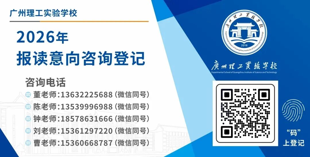 中考一模将出分,如何选择一所既能“冲高”又能“保底”的优质高中? 第14张