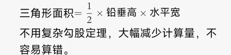 中考数学二次函数压轴三大题型:动点、面积、存在性,吃透直接拿高分 第1张