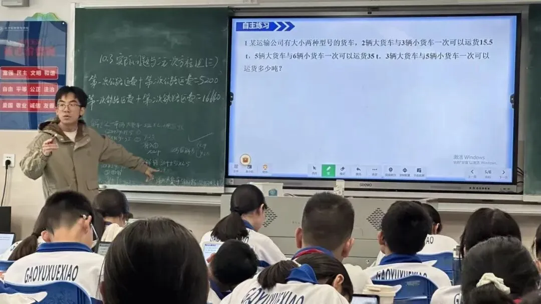 精准把脉,赋能中考 || 区教师发展中心深度调研我校毕业年级教学 第6张