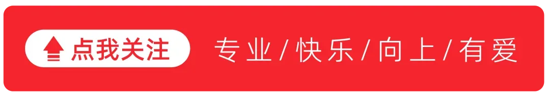 【免费分享】初二万唯大小试卷以及答案 第1张