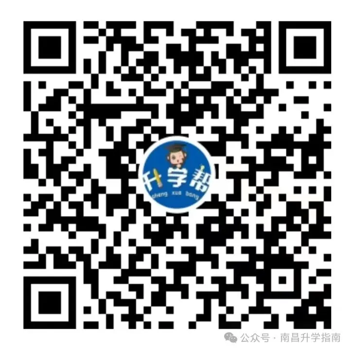 2026年南昌中考特长生专业测试标准、内容发布 第19张