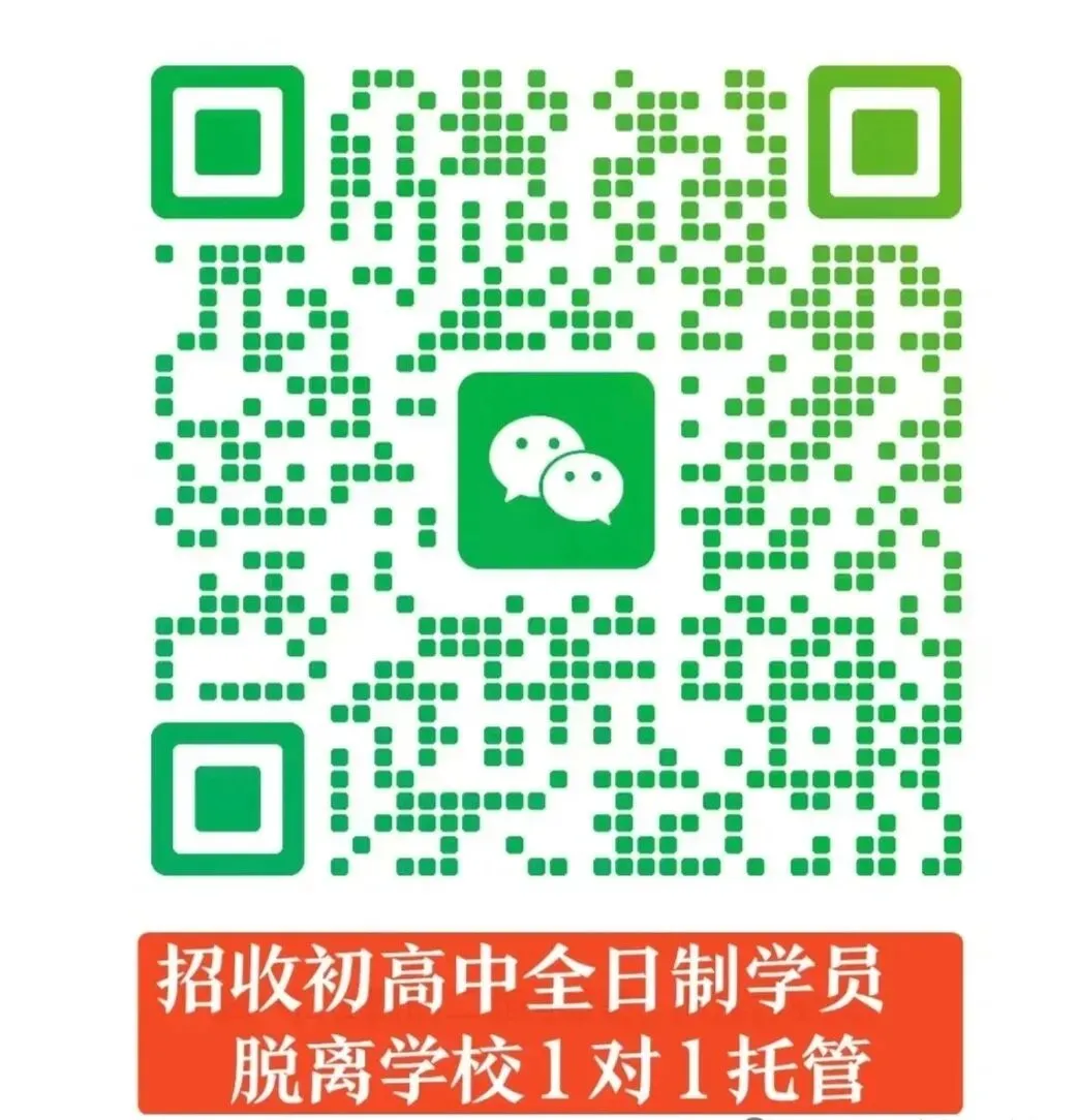 【初一试卷】吉林市化六初一数学下学期期中考试卷2025—2026(最新试题) 第1张
