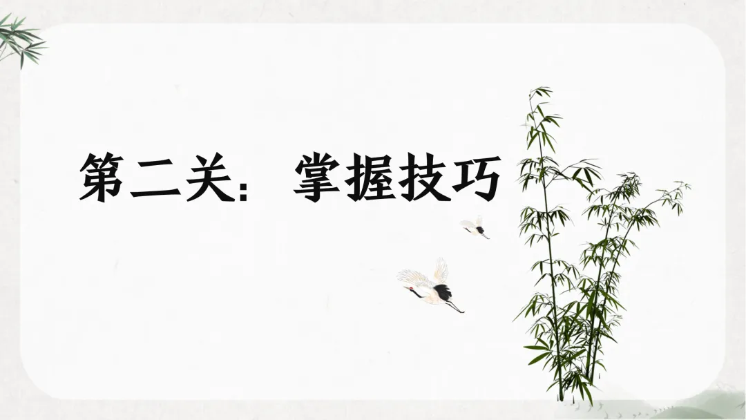 中考非连续性文本阅读这样讲太赞了!! 第3张