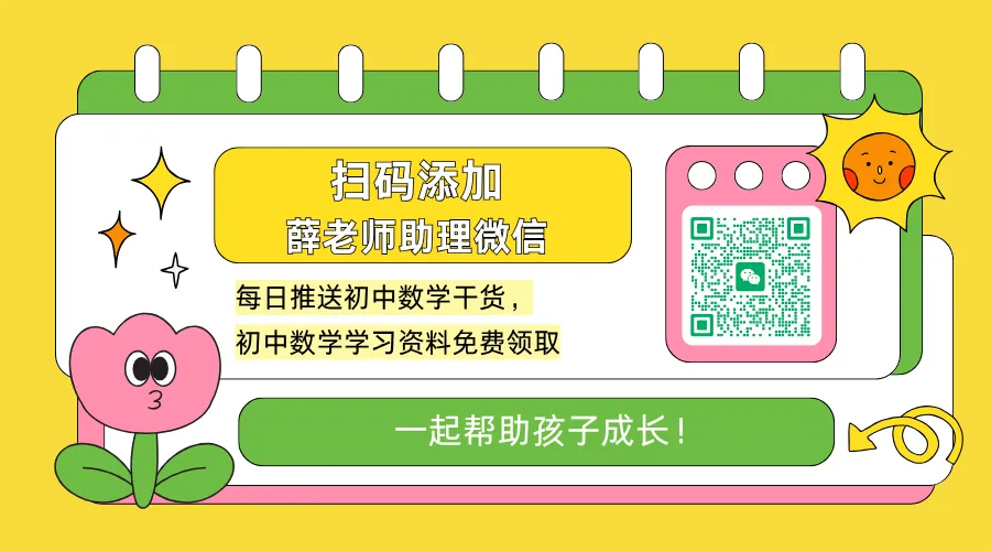 上海闵行二模试卷分享 第6张