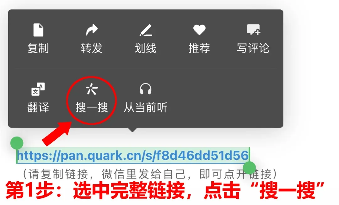 河北高考2025年真题试卷及答案解析(PDF版分享)河北省高考卷子全科目附答案解析5.7更新 第6张