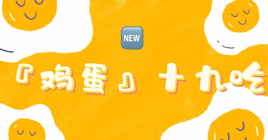 别家学校发试卷,这所学校发菜谱——这“锅”,我们背了 第17张