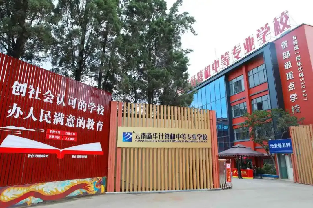 想等中考后再择校?别等啦!提前择校优势大 第19张