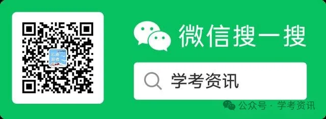 想等中考后再择校?别等啦!提前择校优势大 第25张