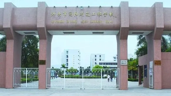 超全!2026年中考必备|潮汕四市54所中职学校汇总(附2025年录取分数线) 第34张