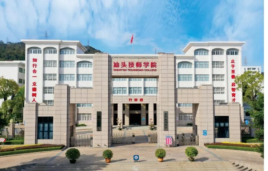超全!2026年中考必备|潮汕四市54所中职学校汇总(附2025年录取分数线) 第36张