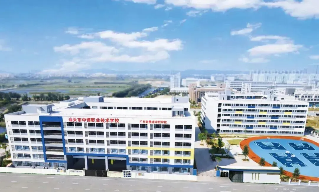 超全!2026年中考必备|潮汕四市54所中职学校汇总(附2025年录取分数线) 第38张