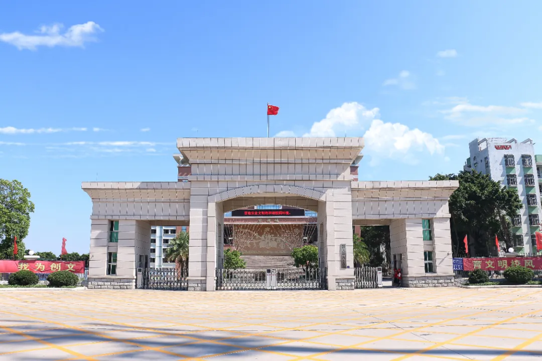 超全!2026年中考必备|潮汕四市54所中职学校汇总(附2025年录取分数线) 第44张