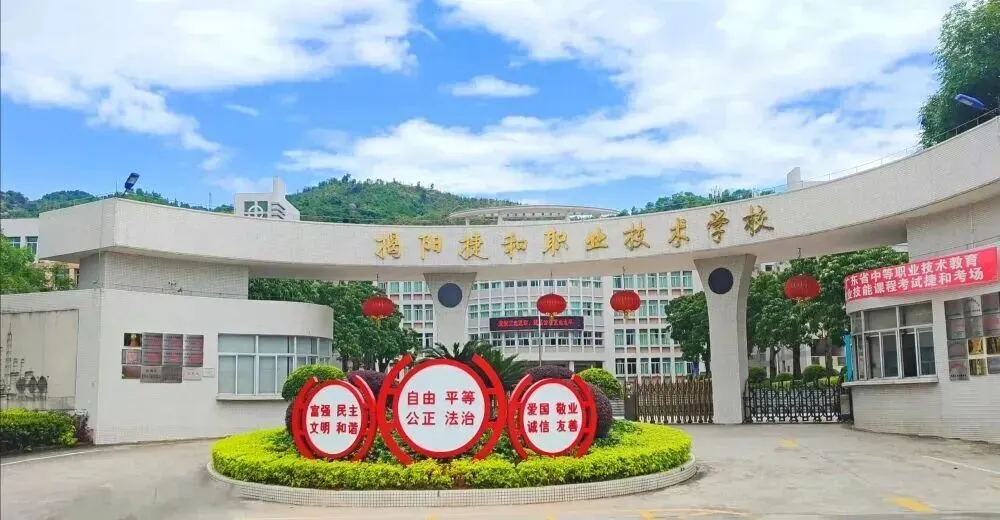 超全!2026年中考必备|潮汕四市54所中职学校汇总(附2025年录取分数线) 第47张
