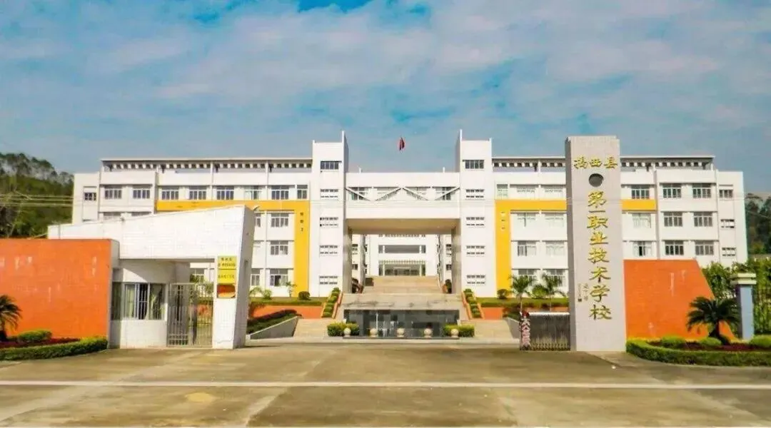 超全!2026年中考必备|潮汕四市54所中职学校汇总(附2025年录取分数线) 第48张