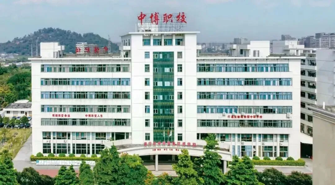 超全!2026年中考必备|潮汕四市54所中职学校汇总(附2025年录取分数线) 第52张