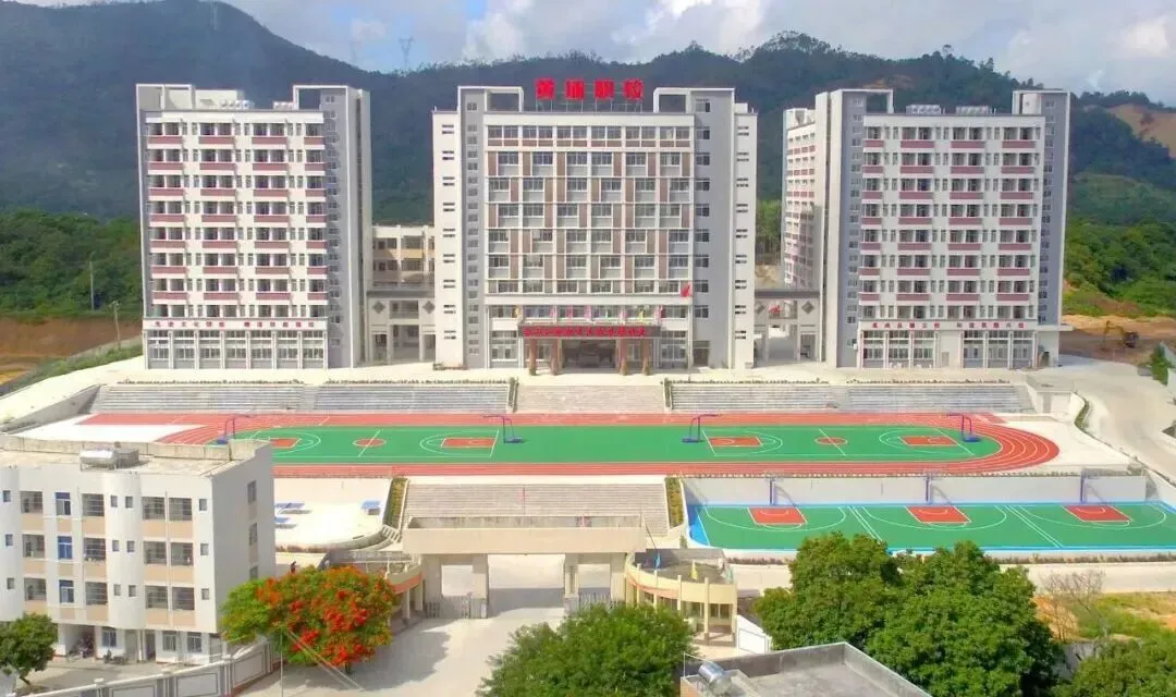 超全!2026年中考必备|潮汕四市54所中职学校汇总(附2025年录取分数线) 第53张