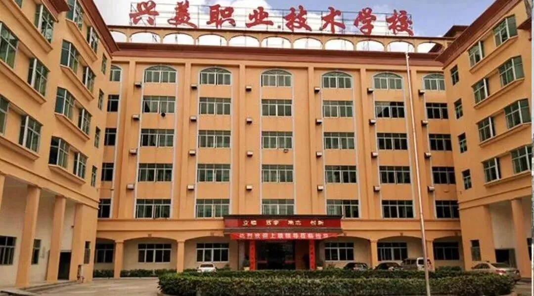 超全!2026年中考必备|潮汕四市54所中职学校汇总(附2025年录取分数线) 第56张