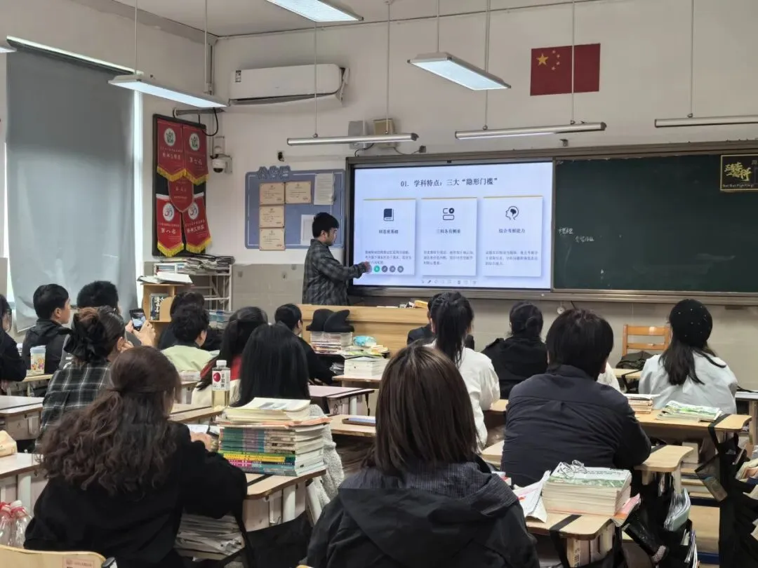 护航中考 家校同行丨我校召开2025学年第二学期九年级家长会 第8张