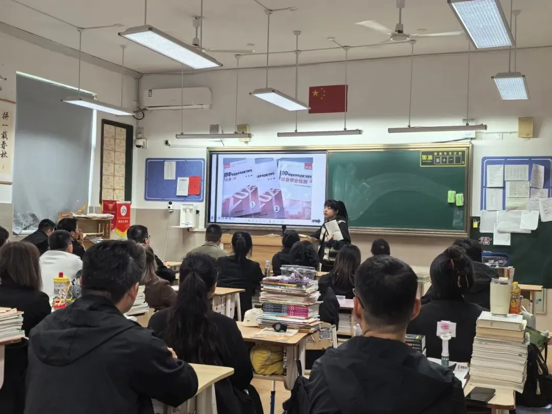 护航中考 家校同行丨我校召开2025学年第二学期九年级家长会 第9张
