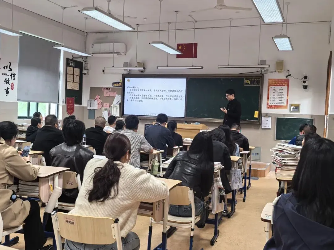 护航中考 家校同行丨我校召开2025学年第二学期九年级家长会 第10张
