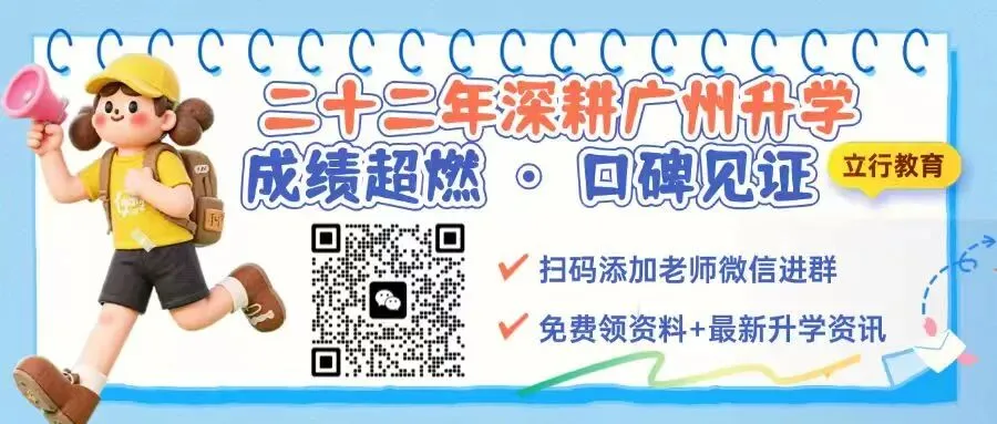广州中考英语听说考试满分攻略,5月9-10日开考! 第1张