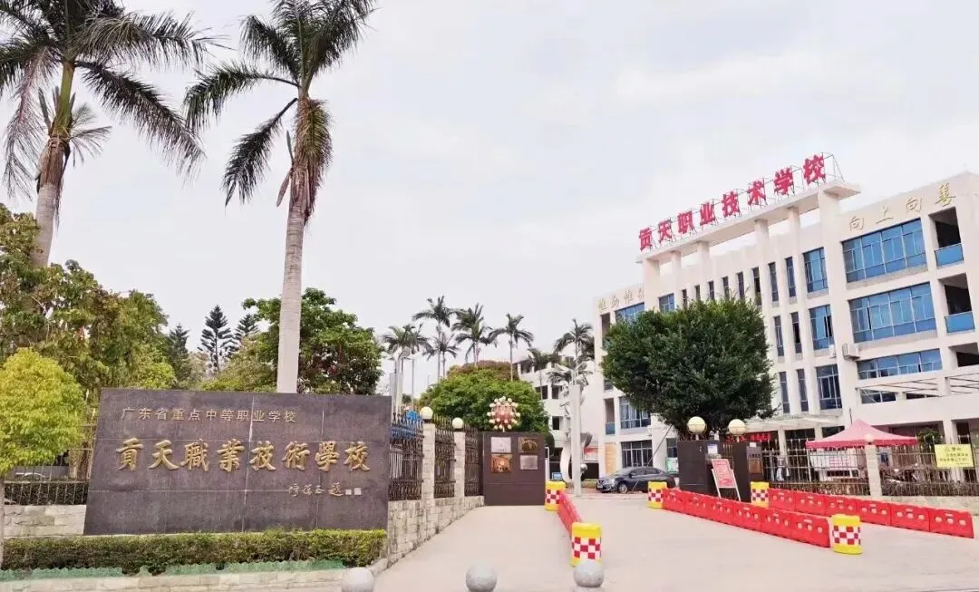 超全!2026年中考必备|潮汕四市54所中职学校汇总(附2025年录取分数线) 第62张