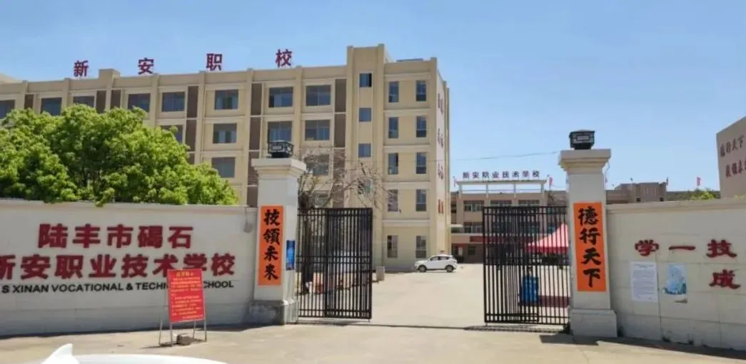 超全!2026年中考必备|潮汕四市54所中职学校汇总(附2025年录取分数线) 第69张