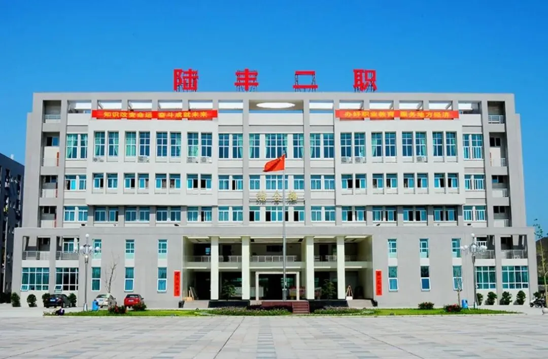 超全!2026年中考必备|潮汕四市54所中职学校汇总(附2025年录取分数线) 第70张