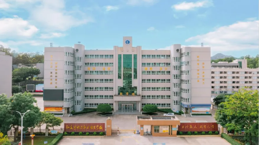 超全!2026年中考必备|潮汕四市54所中职学校汇总(附2025年录取分数线) 第71张