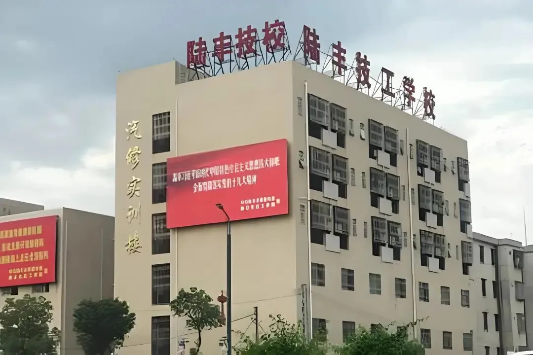 超全!2026年中考必备|潮汕四市54所中职学校汇总(附2025年录取分数线) 第76张