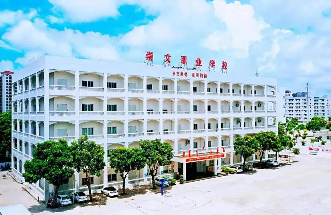 超全!2026年中考必备|潮汕四市54所中职学校汇总(附2025年录取分数线) 第78张